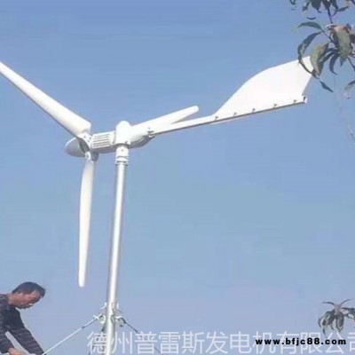 六盤水地區智能型5000w風力發電機 離網永磁風力發電機風力發電機組配套稀土永磁發電機水力發電機組配套永磁發電機