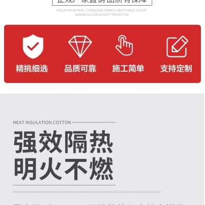 雅馳 硅酸鋁隔熱層異型加工玻璃棉板柔性材料切割廠家可拆卸保溫套