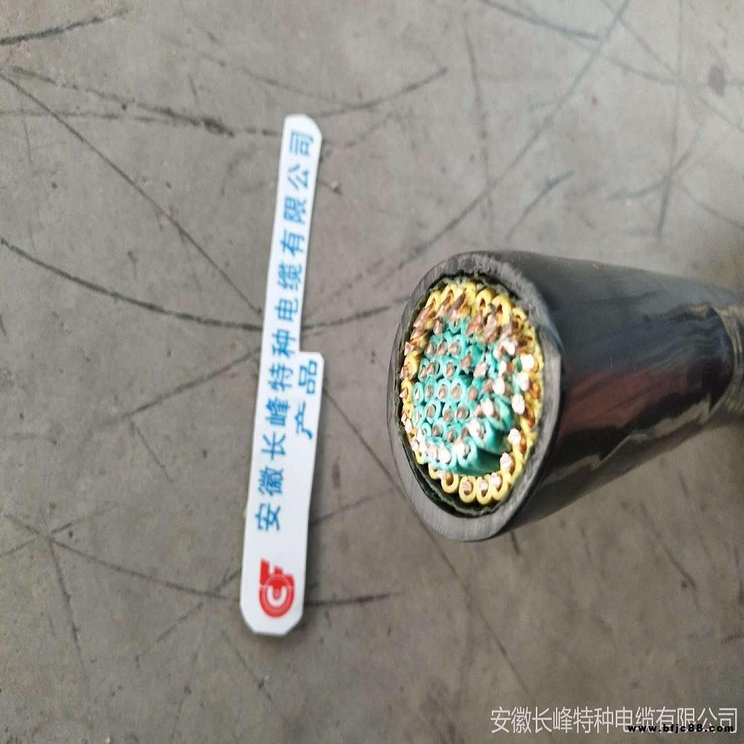 NH-KYJV22 銅芯氟塑料絕緣阻燃及聚氯乙烯護套鋼帶鎧裝耐火控制電纜 長峰電纜專業生產