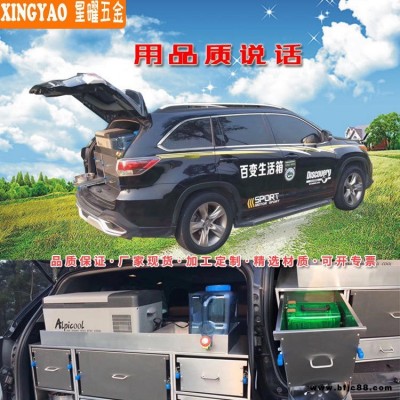 星曜重型滑軌冷扎鋼5302帶鎖導軌汽用改裝重型帶鎖滑軌批發