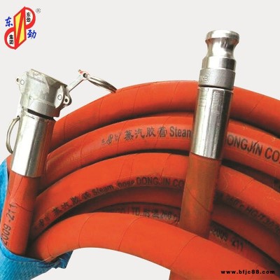 SBR橡膠管 古城SBR紅色橡膠管 東勁牌sbr夾線空氣橡膠管廠家AIR HOSE