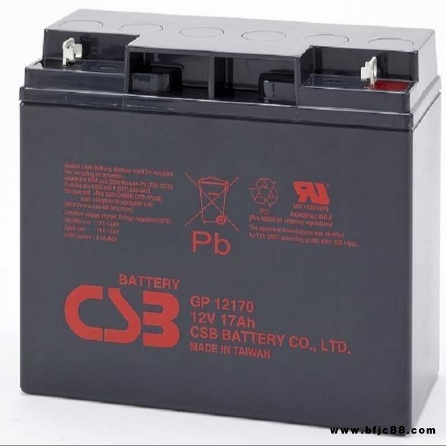 CSB蓄電池GP1245 12V4.5AH消防應急燈