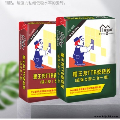 佛山防水益膠泥廠家 禪城益膠泥品牌 瓷磚膠強(qiáng)力粘合劑 地面墻面粘合劑