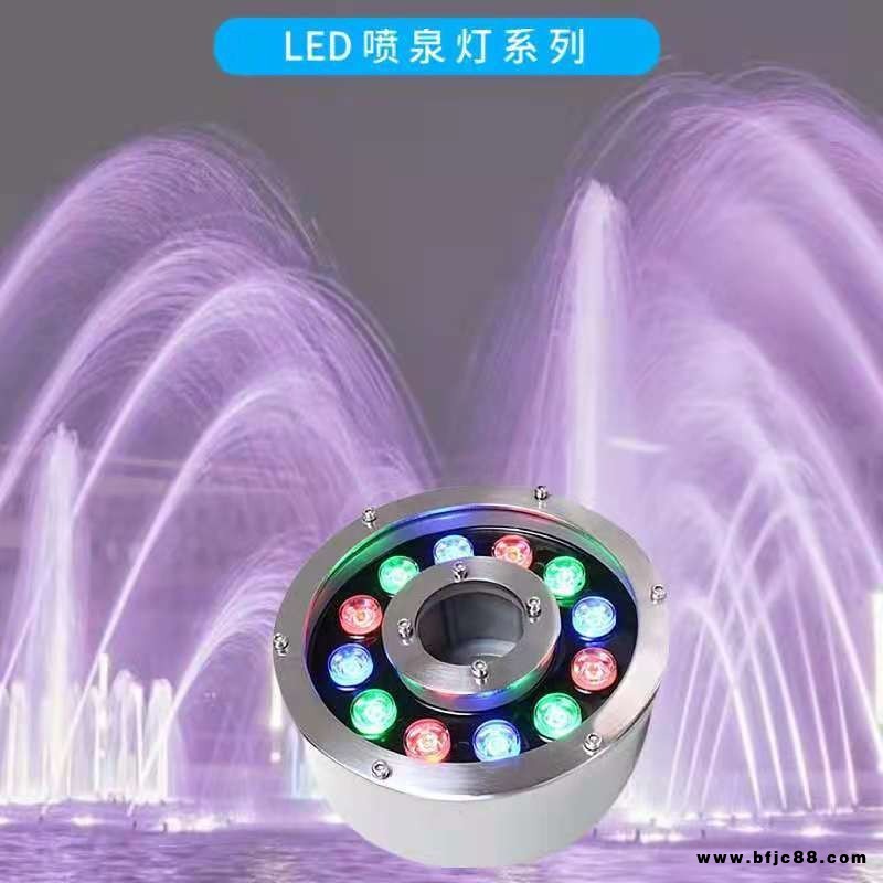 LED水底燈 不銹鋼水池七彩景觀燈 玖恩燈具