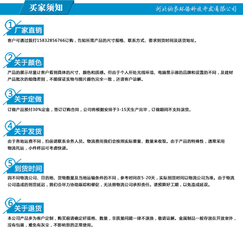 河北玻璃鋼格柵 操作臺防腐格柵 地溝洗車房專用格柵示例圖15