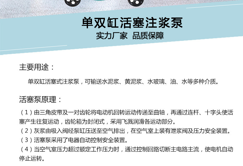 精恒單雙缸灰漿注漿泵生產基地 小型水泥灰漿注漿泵廠家直銷示例圖2