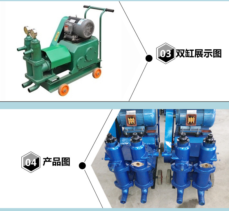 精恒單雙缸灰漿注漿泵生產基地 小型水泥灰漿注漿泵廠家直銷示例圖5