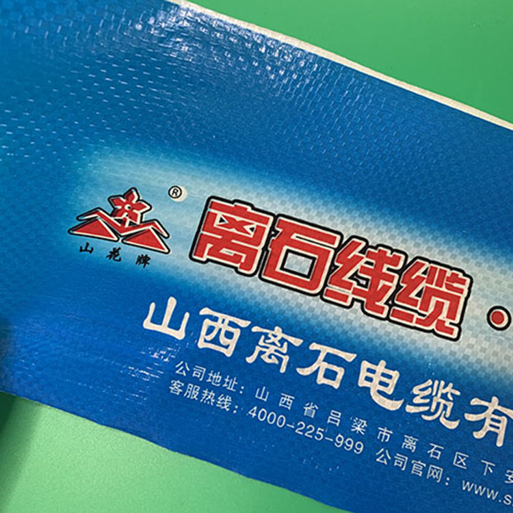 蛇皮布編織卷筒布 中原 廠家供應 蛇皮編織布 廠家報價