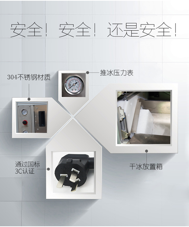 熔噴布模具干冰清洗機 干冰環保清洗機 干冰高壓清洗機 低溫急速脆化示例圖16