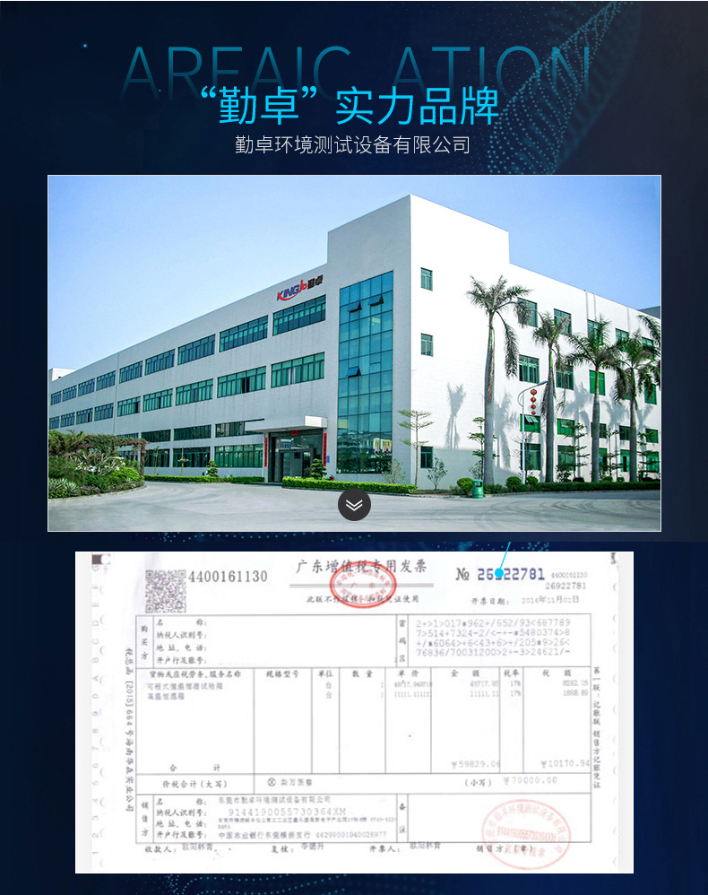 熔噴布模具干冰清洗機 干冰環保清洗機 干冰高壓清洗機 低溫急速脆化示例圖20