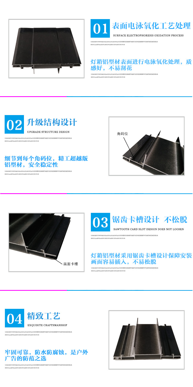 12公分雙面卡布燈箱鋁型材 雙卡槽軟膜燈箱廣告牌鋁合金邊框型材示例圖8