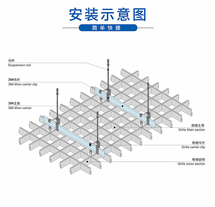 佛山廠家供應鋁合金格柵天花 超市 商場吊頂 鋁質格柵批發示例圖2