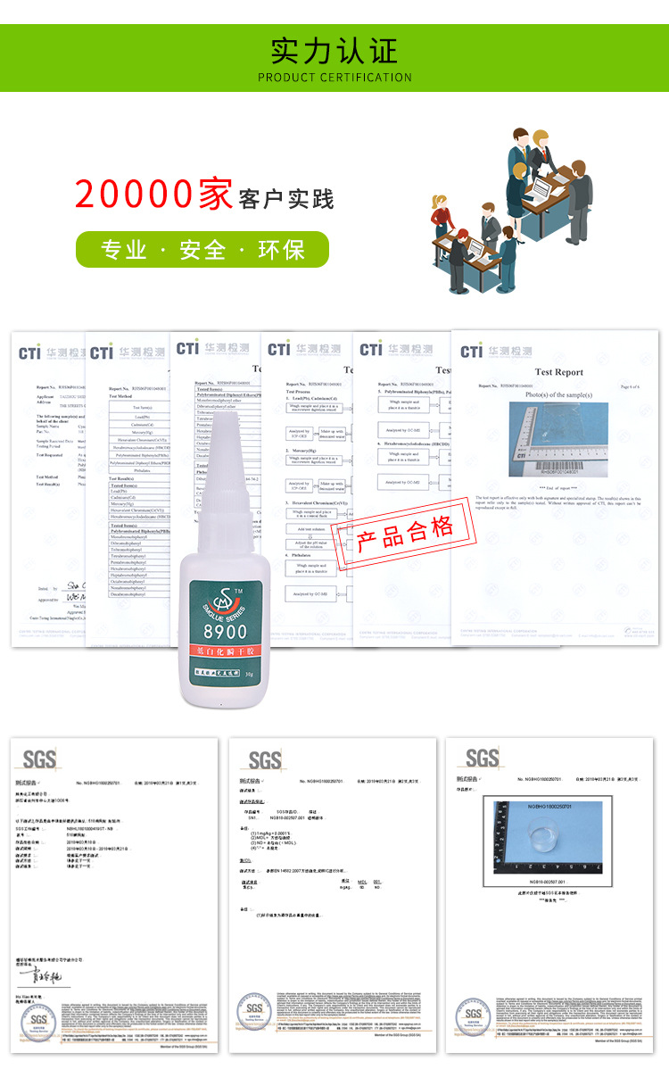 低白化塑料專用膠水 透明粘合 ABS-PS-PC-PV75-K料強力膠合劑示例圖9