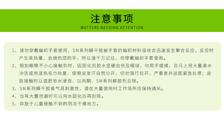 聚乙烯膠水廠家 320高粘度聚乙烯塑料粘合劑 pe工程塑料專用膠水示例圖14