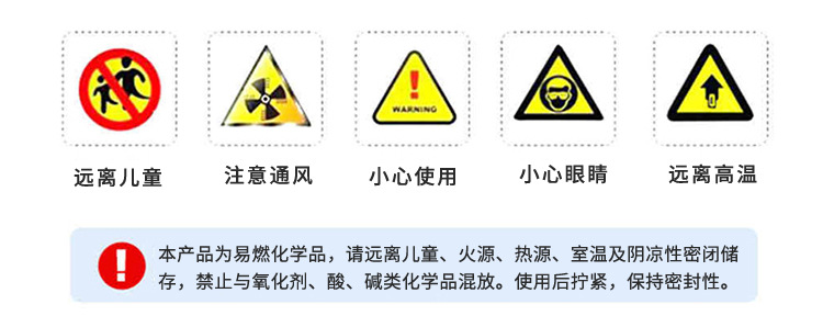 單組份PE粘接PP膠板塑料 eva聚乙烯專用膠 免處理PP/PE專用粘合劑示例圖10