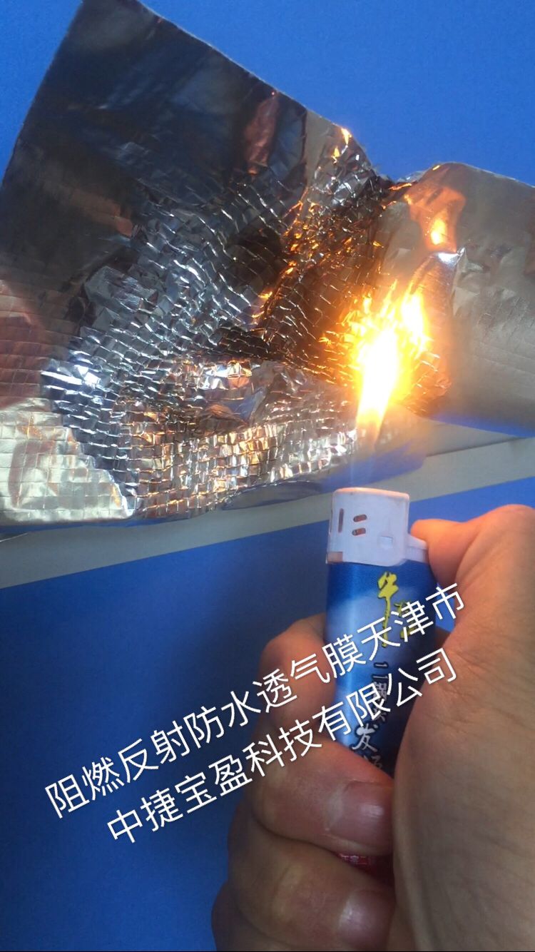 聚防水透氣膜報價  司特隆鋼結(jié)構(gòu)專用防水透氣膜報價