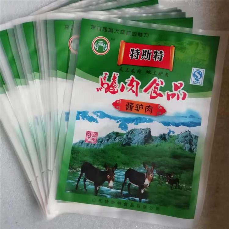 大米袋米磚袋 新彩 定制枸杞包裝袋 透明米磚袋雜糧袋子 大量批發(fā)