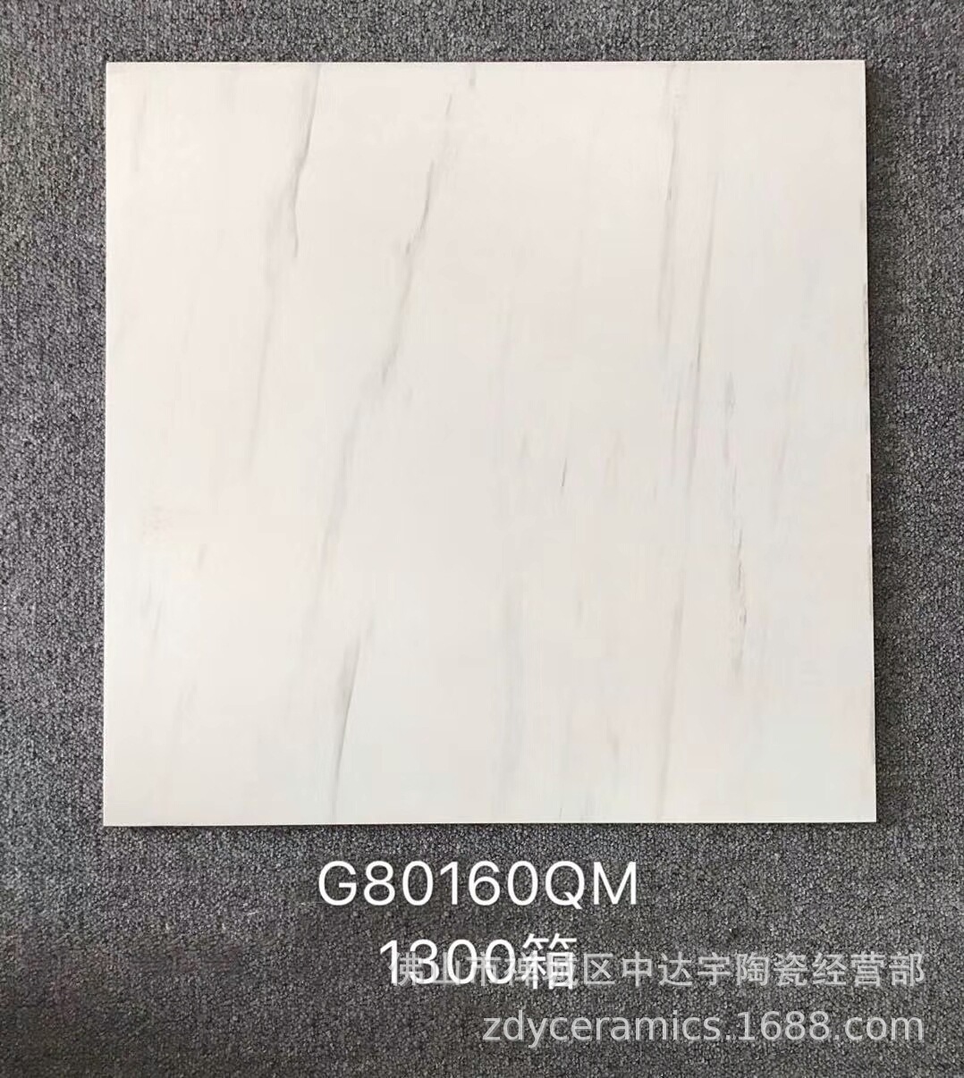 雅致木紋800<i></i>X800MM佛山金剛大理石瓷磚80052Q地面磚墻面磚客廳磚示例圖22