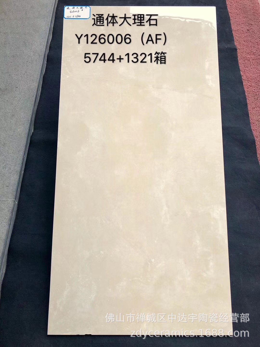 厚12mm工程酒店600*1200mm負(fù)離子通體亮光磚防滑客廳浴室地面瓷磚示例圖25