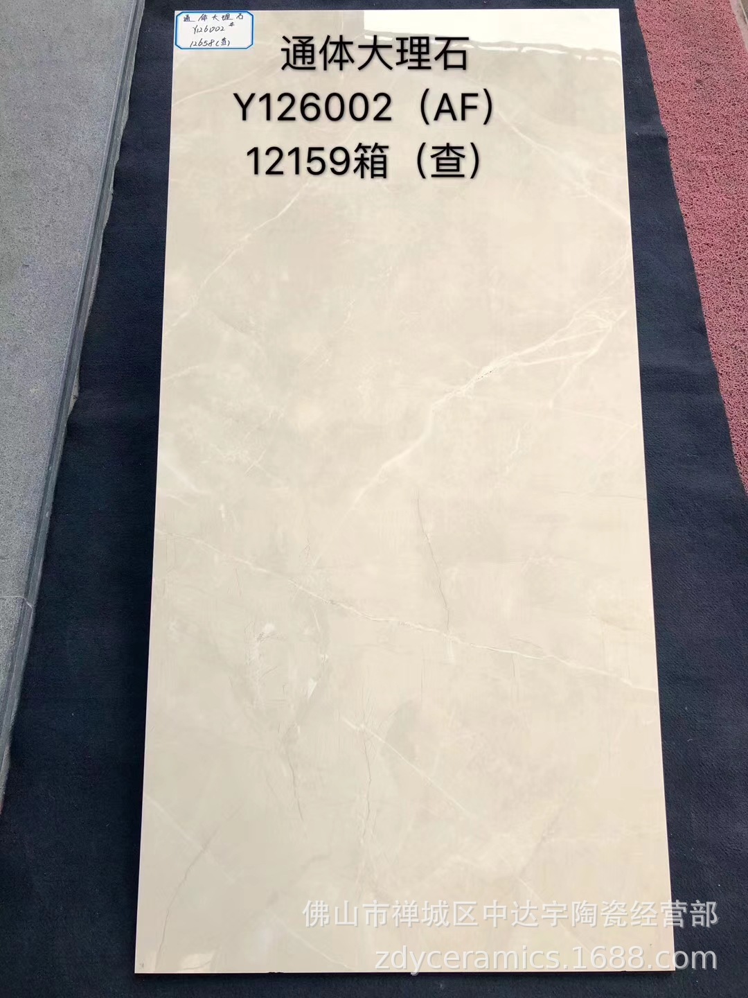 厚12mm工程酒店600*1200mm負(fù)離子通體亮光磚防滑客廳浴室地面瓷磚示例圖8