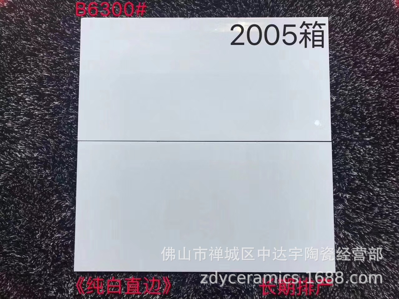 佛山JFD300*600mm唯美現(xiàn)代風(fēng)格地面北歐廚衛(wèi)印花磚內(nèi)墻磚瓷片瓷磚示例圖17