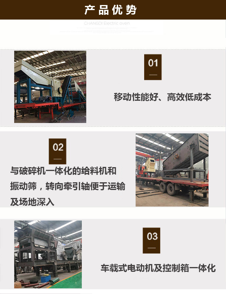 旭礦 新型節能大塊石箱式破碎機 大口徑石灰石方箱式破碎機   重型箱式破碎機