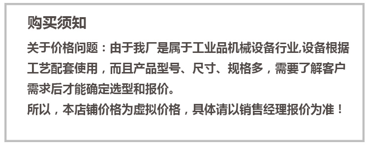 旭礦 新型節能大塊石箱式破碎機 大口徑石灰石方箱式破碎機   重型箱式破碎機