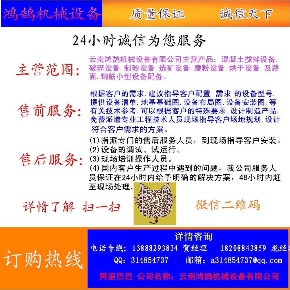 廠家直銷多層振動篩分機 礦山振動篩沙機直線振動篩選示例圖23