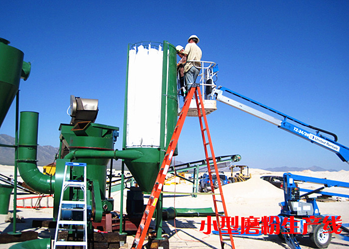 小型超細雷蒙磨粉機生產廠家-鄭州中州機械示例圖12