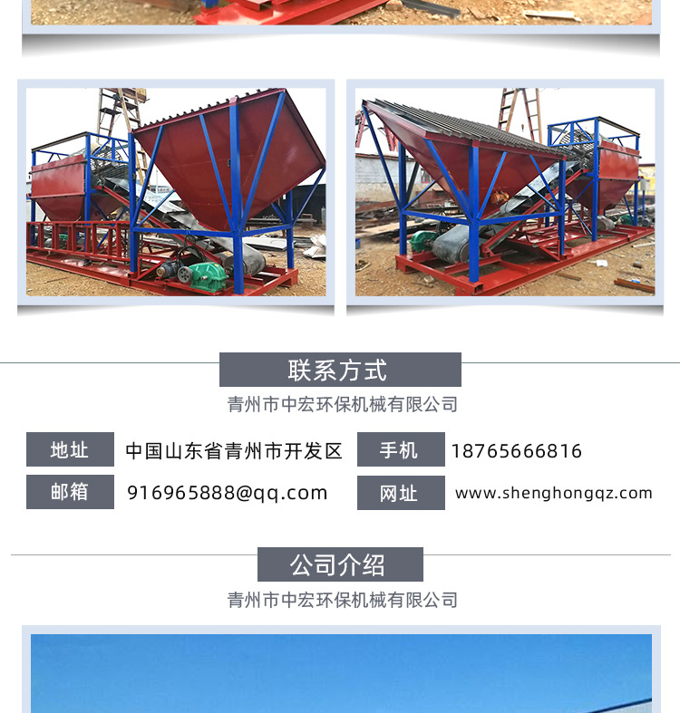 大型震動篩沙機 圓形移動篩沙機 大型遙控滾筒篩沙機 砂石分離機示例圖13