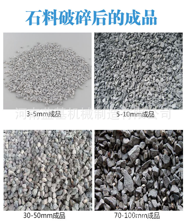 熱銷小型硬質石灰反擊式破碎機  環保垃圾廢料反擊破 產品石粉少示例圖13