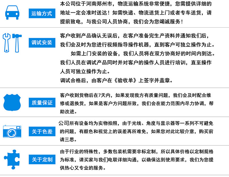 供應(yīng)PLD800配料機(jī) 兩倉砂石骨料配料倉 攪拌站石子沙子水泥配料機(jī)示例圖20