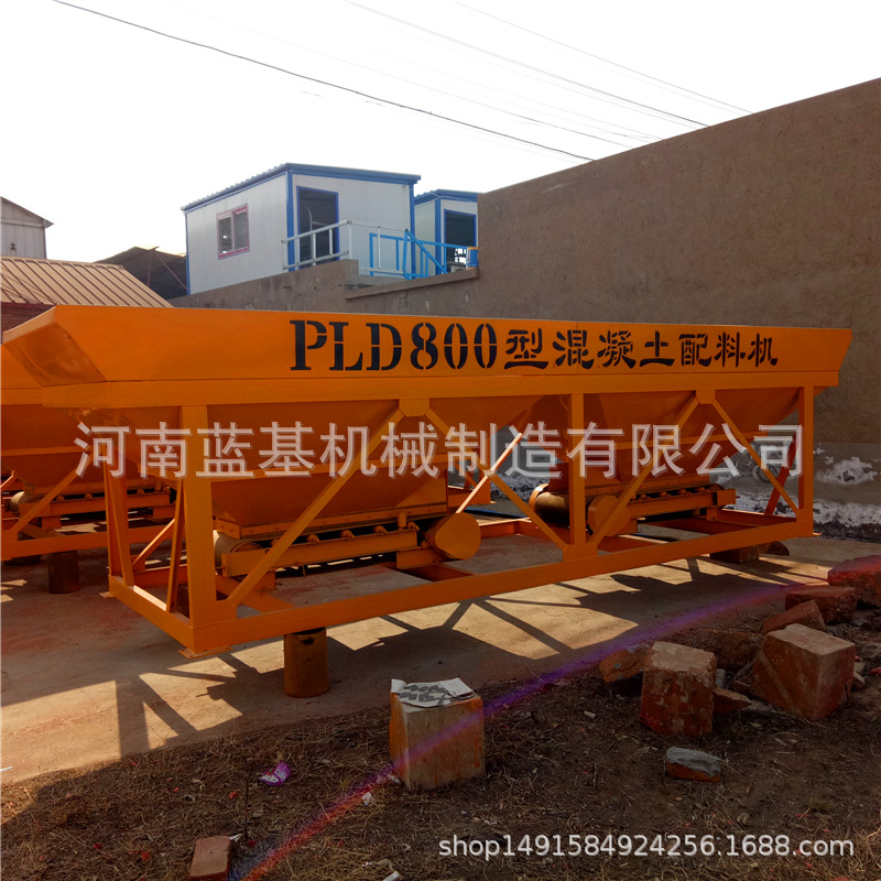 供應(yīng)PLD800配料機(jī) 兩倉砂石骨料配料倉 攪拌站石子沙子水泥配料機(jī)示例圖4