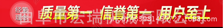 移動式電動升降輸送機 大傾角波紋擋邊帶式輸送機 砂石示例圖1