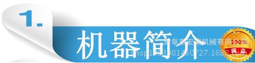 移動式電動升降輸送機 大傾角波紋擋邊帶式輸送機 砂石示例圖2