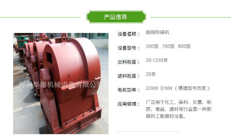 大中小型高細風選粉碎機 生鐵屑粉碎機 新型風選粉碎機 免費試機示例圖1