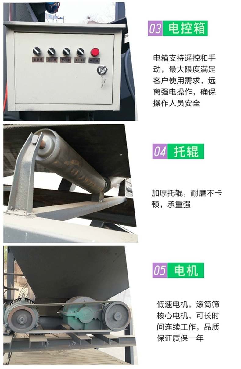 篩沙機 億人機械 震動篩沙機  滾筒篩沙機  工地用篩沙設備  支持定制示例圖3