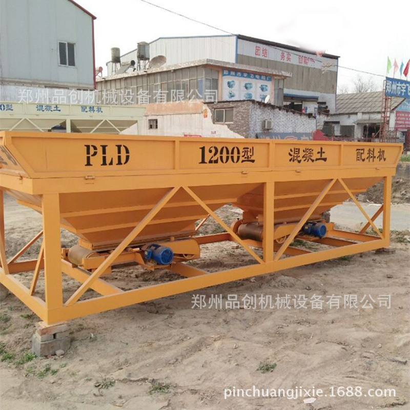 PLD1200型 砂石水泥混凝土配料機(jī) 全自動電子計(jì)量配料機(jī)示例圖6