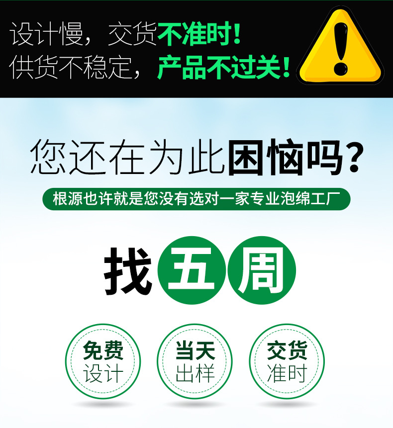 廠家直銷 高密度海綿 高回彈床墊沙發海綿 PU泡綿 加工定制示例圖2