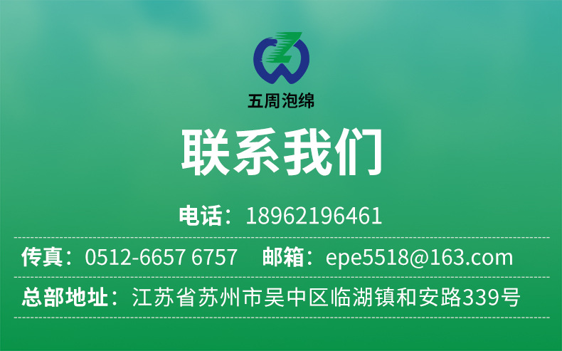 廠家直銷 高密度海綿 高回彈床墊沙發海綿 PU泡綿 加工定制示例圖14