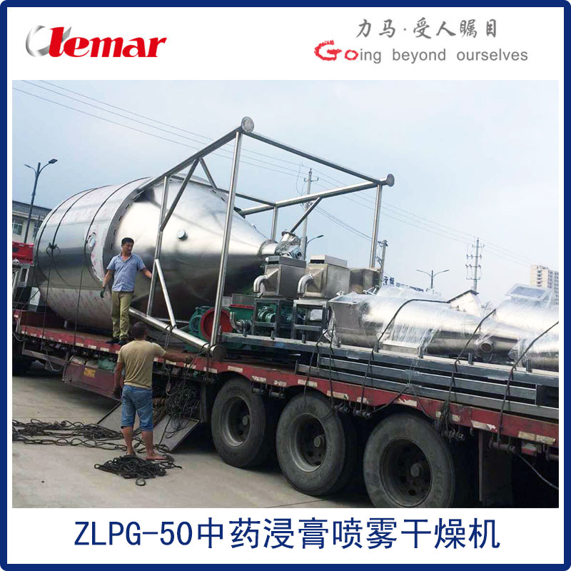 ZLPG-50中藥浸膏噴霧干燥機L004.jpg