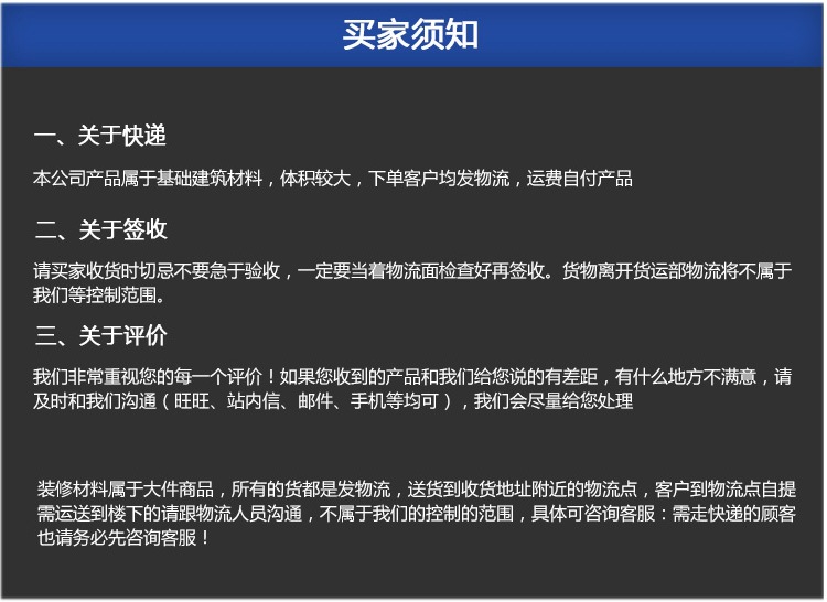 廣東廠家直銷PC陽光板雨棚車棚工程用板材透明雙層陽光板批發示例圖20