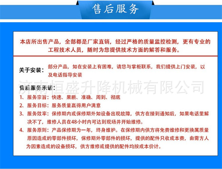 現貨單柱雙柱鋁合金升降機 液壓升降平臺 電動小型高空作業登高車示例圖12