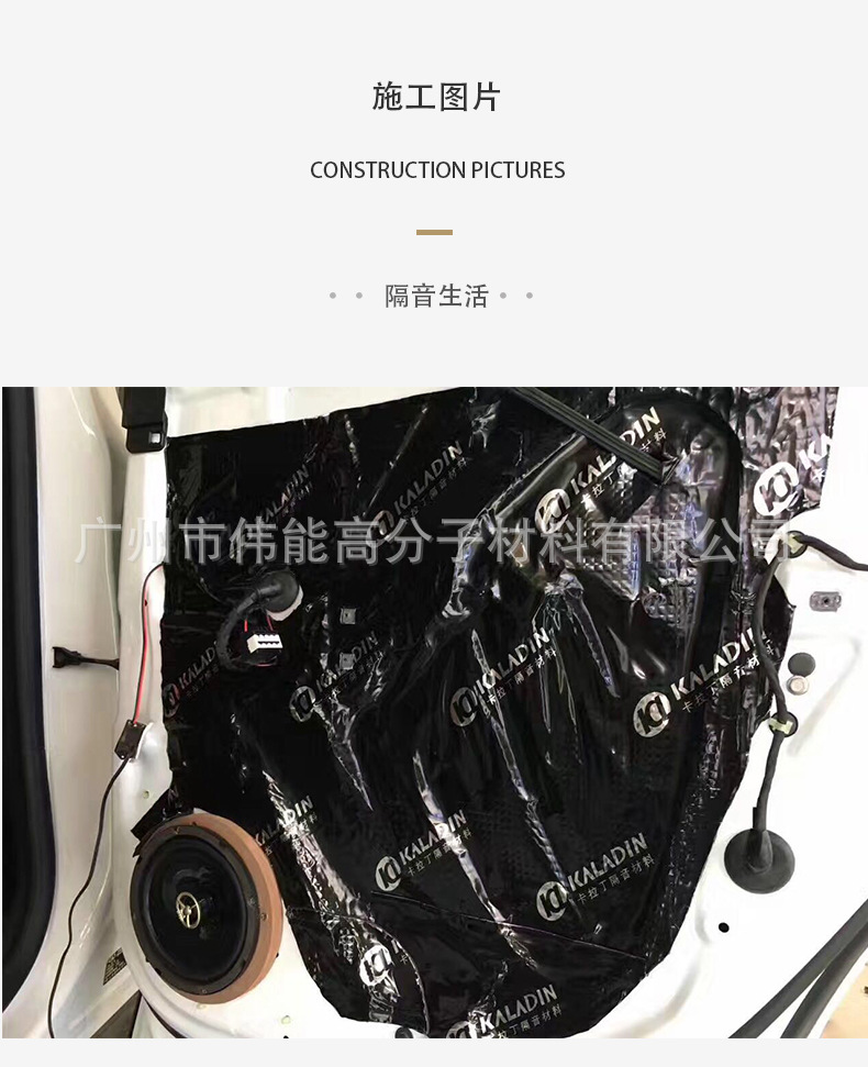 環保隔音家裝建材 丁基膠隔音聲學隔音 減震膠貼鋁箔管道避震隔音示例圖11