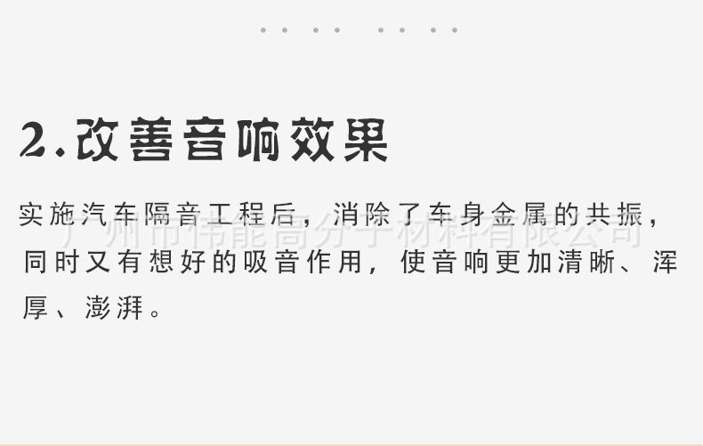 環保隔音家裝建材 丁基膠隔音聲學隔音 減震膠貼鋁箔管道避震隔音示例圖6