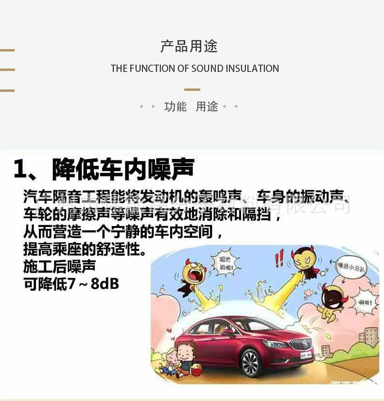 環保隔音家裝建材 丁基膠隔音聲學隔音 減震膠貼鋁箔管道避震隔音示例圖9