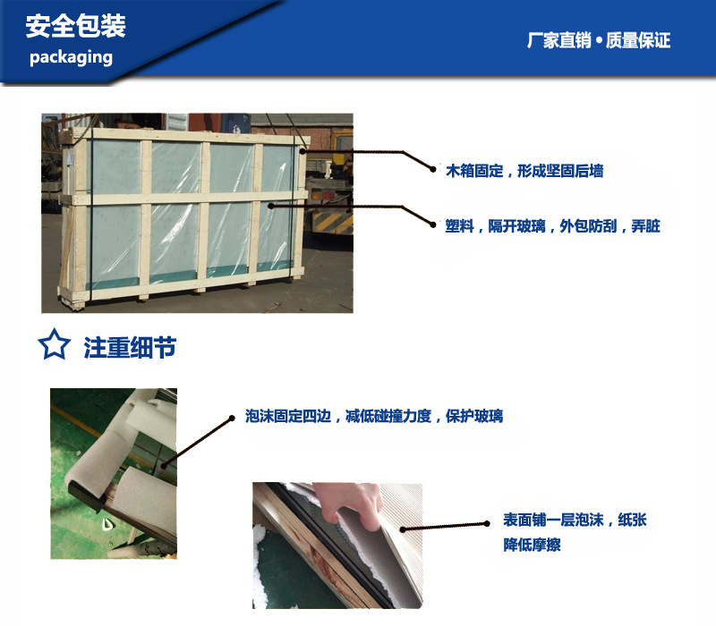 廣州專業訂制建筑用 隔音，防爆6mm+0.76PVB+6mm 透明夾膠鋼化玻示例圖13