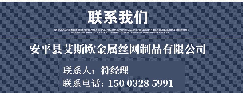 艾斯歐 鐵絲編織勾花圍欄網(wǎng) 學(xué)校操場隔離網(wǎng)  體育場圍欄網(wǎng)示例圖8