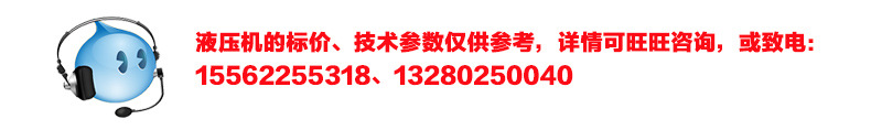 金潤機械315噸四柱液壓機 三梁四柱液壓沖缸液壓機315噸液壓機示例圖28