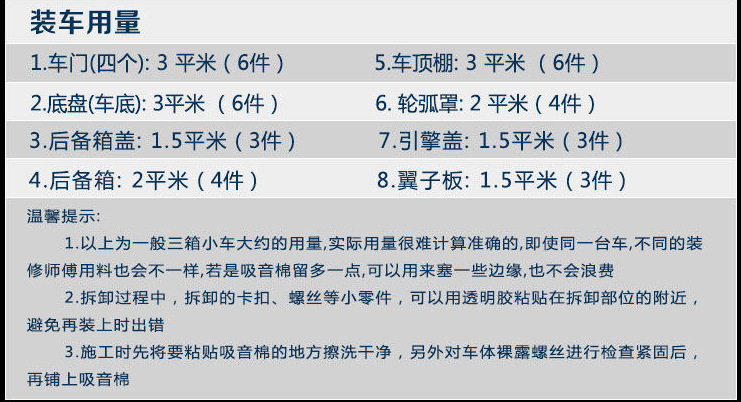 新配方鍍膜鋁箔阻尼減震墊 汽車(chē)全車(chē)金屬部件阻尼減震 隔音吸音示例圖8